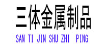 安庆光伏配件